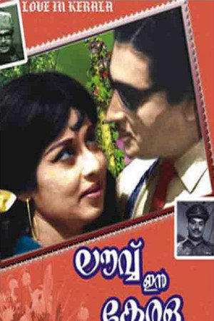 Love in Kerala