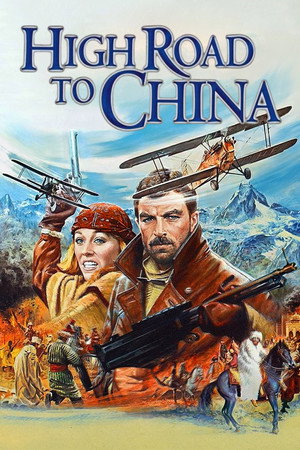 东游记