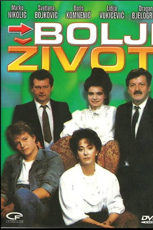Бољи Живот