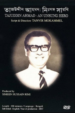 Nissongo Sarathi
