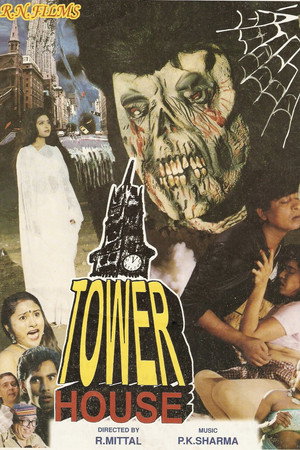 Tower House