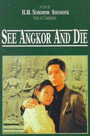 Revoir Angkor ...et mourir