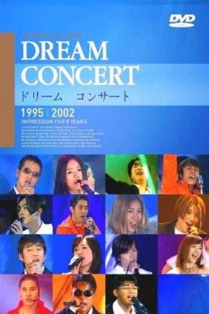 Dream Concert 1995~2002