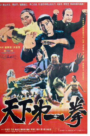 赞先生与找钱华