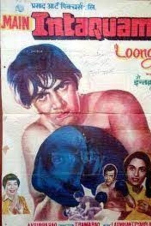 Main Inteqam Loonga