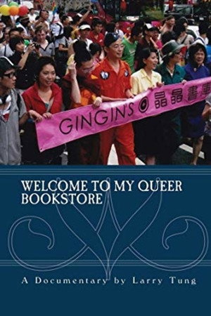 Welcome to My Queer Bookstore