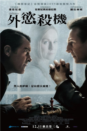 另一个人