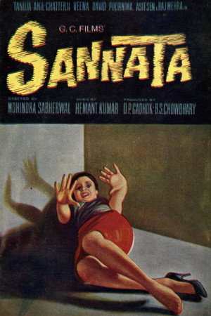 सन्नाटा