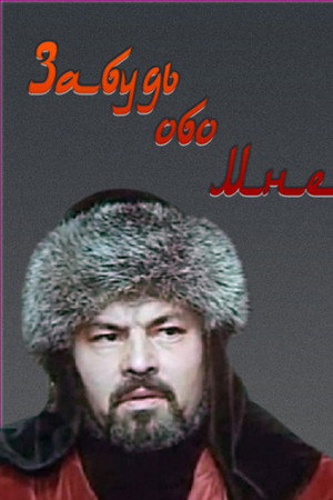 Абулхаир-Хан
