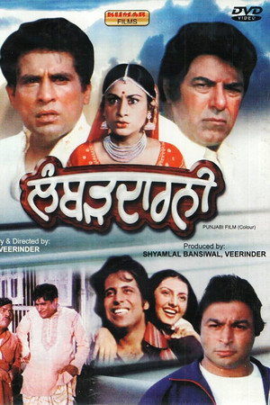 Lambhardarni