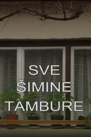 Sve Šimine tambure