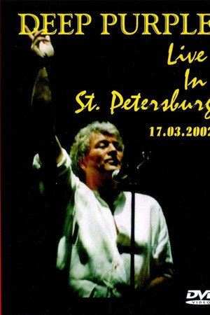 Deep Purple: Live in St. Petersburg 17.03.2002