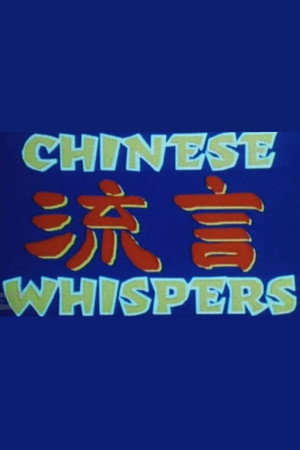 Chinese Whispers