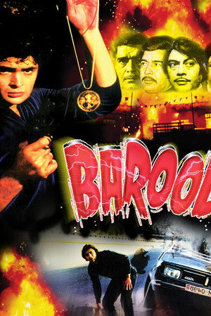 Barood