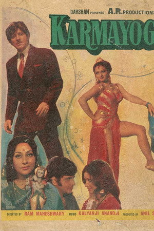 Karmayogi