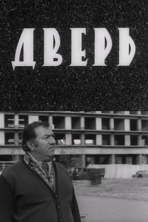 კარები