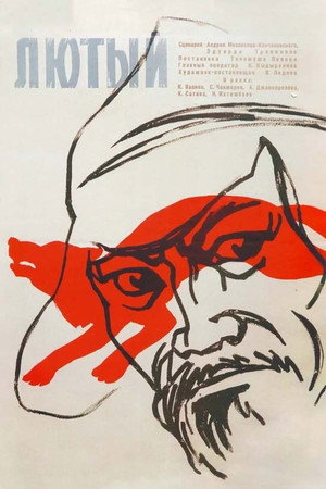 Көксерек