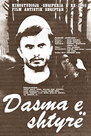 Dasma e shtyrë