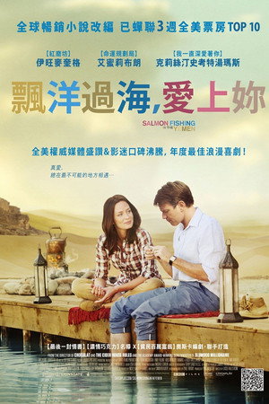 到也门钓鲑鱼