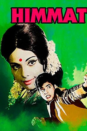 Himmat