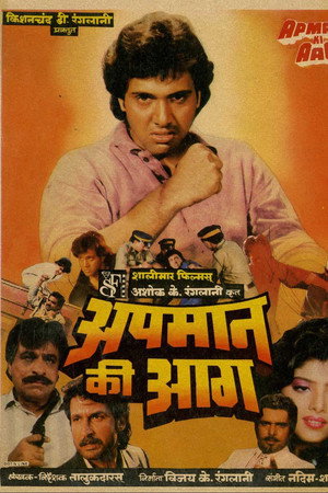 Apmaan Ki Aag