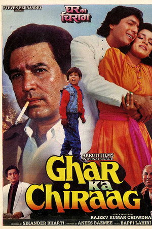 Ghar Ka Chiraag