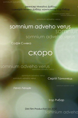 Somnium Adveho Verus. Nocturnum 1