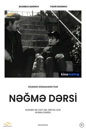 Nəğmə dərsi