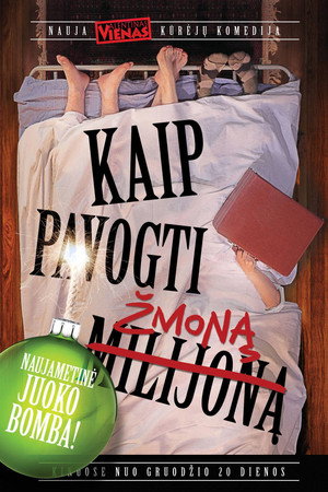 Kaip pavogti žmoną