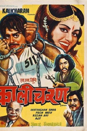 Kalicharan