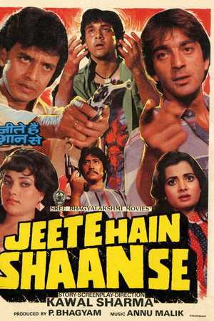 Jeete Hain Shaan Se