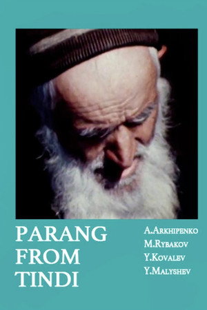 Паранг