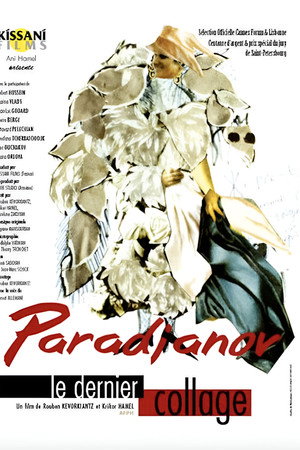 Paradjanov, le dernier collage