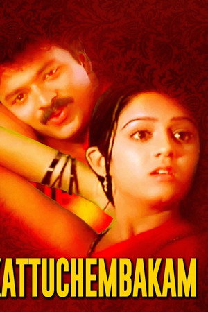 Kattuchembakam