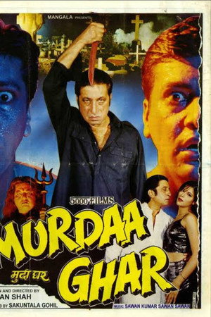 Murdaa Ghar