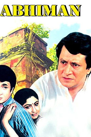 অভিমান
