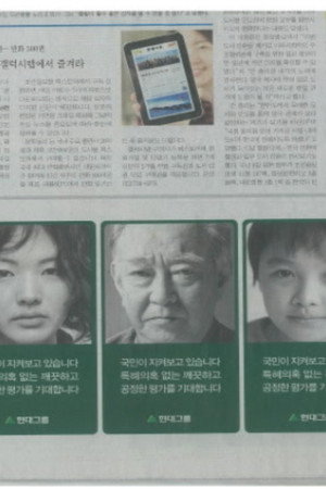 현대그룹 프로젝트