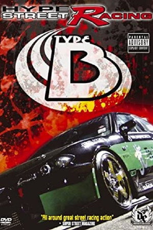Mischief: Hyper Street Racing - Type B