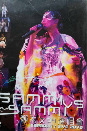 Sammi Vs Sammi Live 2004