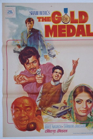 The Gold Medal