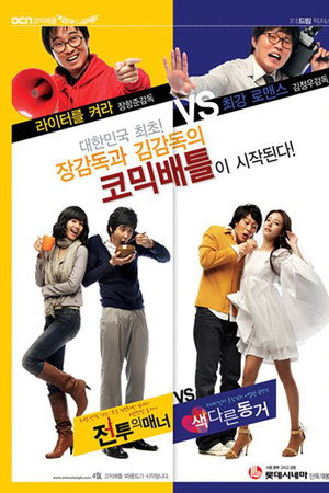 전투의 매너