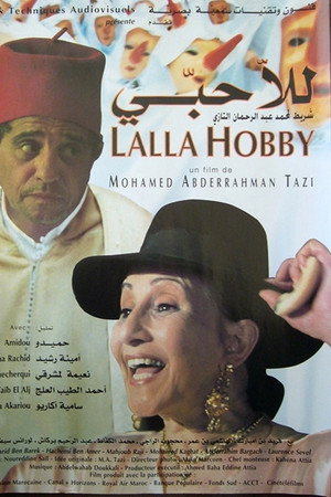 للا حبّي