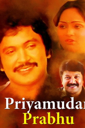 Priyamudan Prabhu