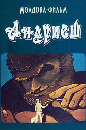 Andrieș