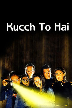 कुछ तो है