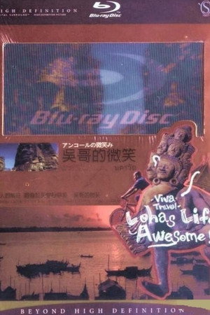 吴哥窟:佛陀的神秘微笑