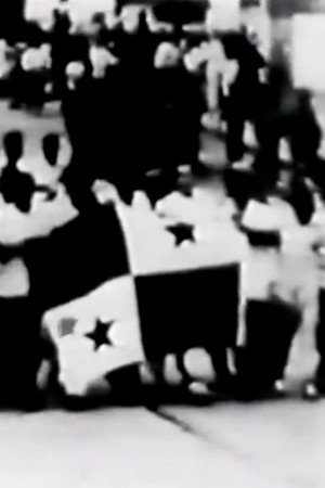 Canto a la patria que ahora nace