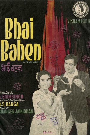 Bhai Bahen