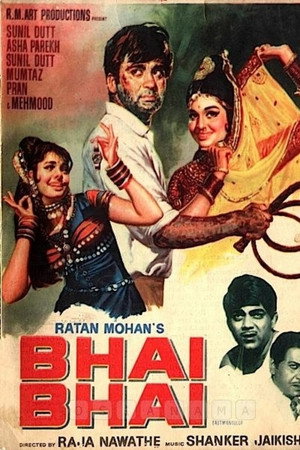 Bhai-Bhai