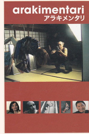 迷色
